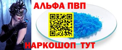 эйфоретик Гусь-Хрустальный