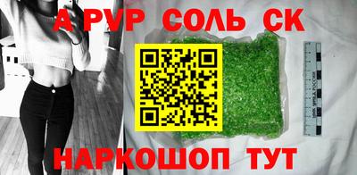 эйфоретик Гусь-Хрустальный