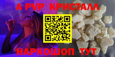 эйфоретик Гусь-Хрустальный
