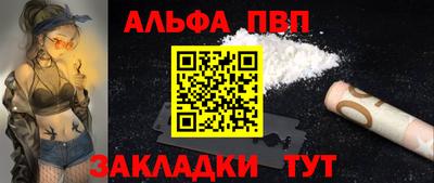 трава Гусиноозёрск