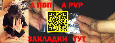 бутик Ливны