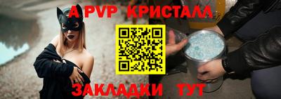 трава Гусиноозёрск