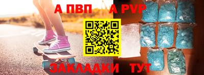эйфоретик Гусь-Хрустальный