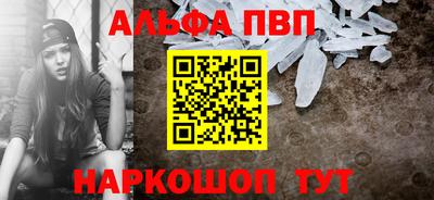 трава Гусиноозёрск
