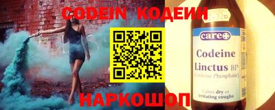 бутират Гусев