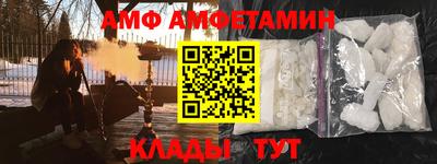 трава Гусиноозёрск