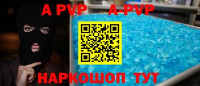 трава Гусиноозёрск