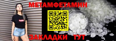 трава Гусиноозёрск