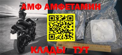 трава Гусиноозёрск