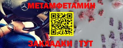 бутират Гусев