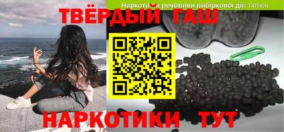 бутират Гусев