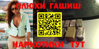 мескалин Лесосибирск