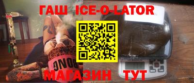 бутират Гусев