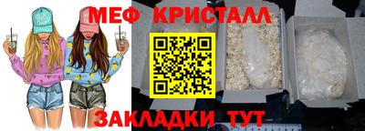 эйфоретик Гусь-Хрустальный