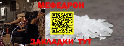 бутират Гусев