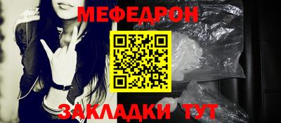бутират Гусев