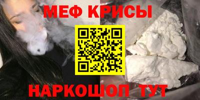 эйфоретик Гусь-Хрустальный