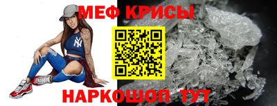 эйфоретик Гусь-Хрустальный
