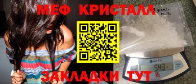 бутират Гусев