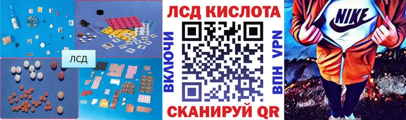 blacksprut как войти  Наро-Фоминск  LSD-25 экстази ecstasy  цены  