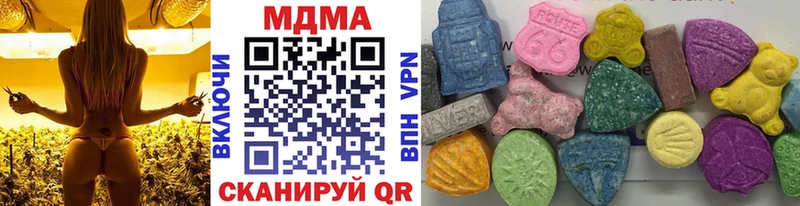 MDMA Molly  Наро-Фоминск 