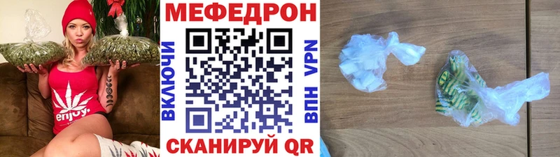 Меф мука Наро-Фоминск
