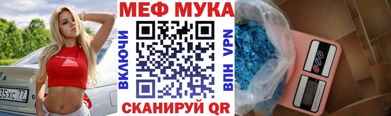 blacksprut ССЫЛКА  наркошоп  Наро-Фоминск  МЕФ mephedrone 