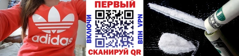Первитин витя  ссылка на мегу ONION  Наро-Фоминск 