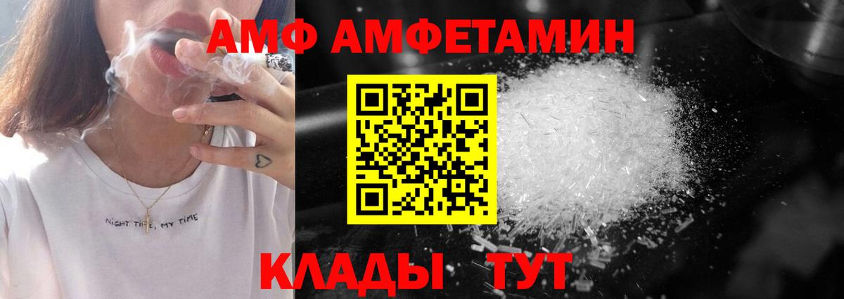 Метамфетамин винт  Вход с VPN  Наро-Фоминск 
