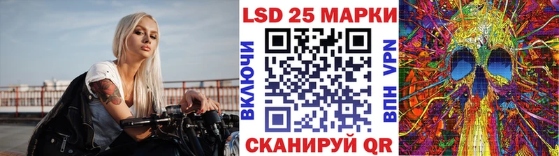 Марки N-bome 1500мкг OMG ссылки Наро-Фоминск