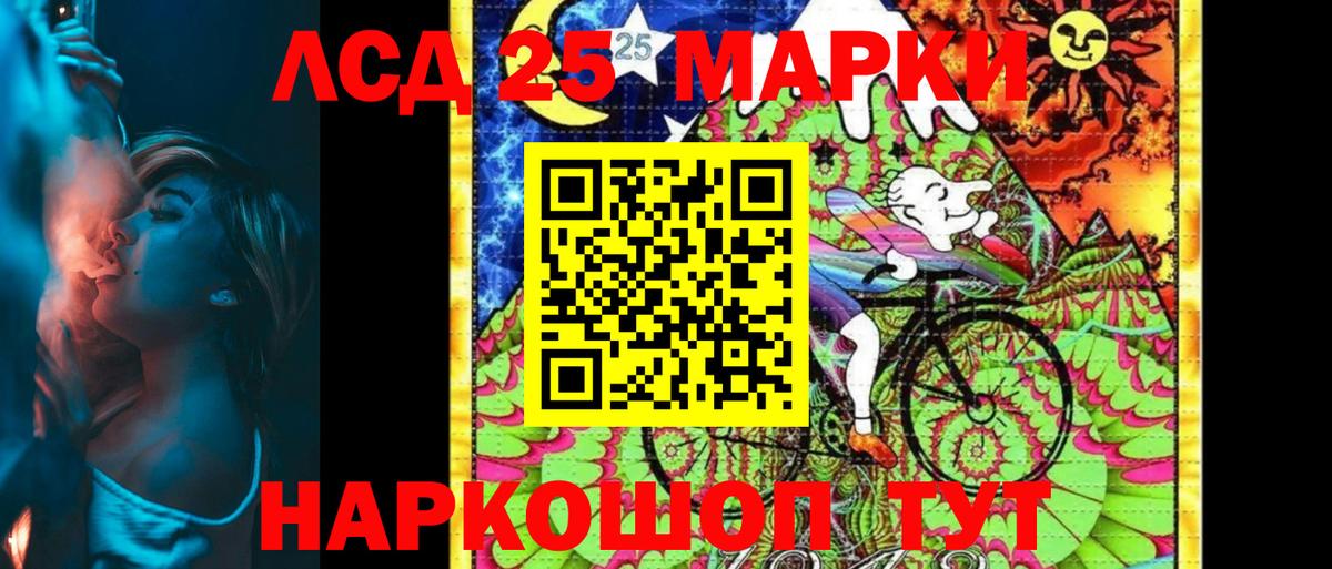 Марки NBOMe 1,8мг  Марки NBOMe 1,8мг  Марки NBOMe  Вход с VPN  Наро-Фоминск 