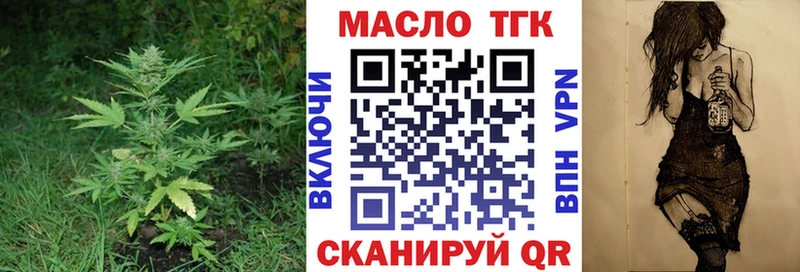 закладка  Наро-Фоминск  Дистиллят ТГК Wax 