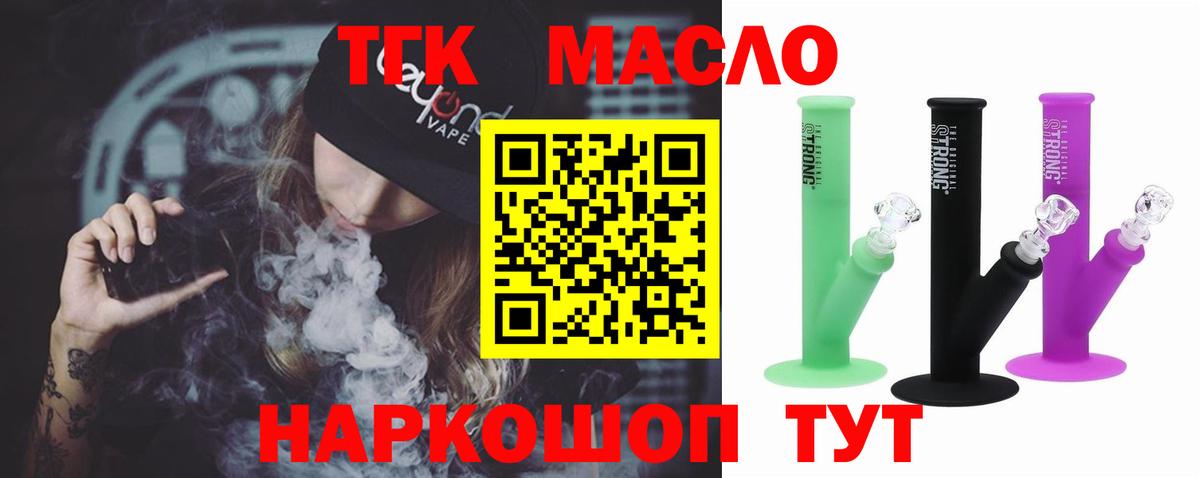 ГАШ  Наро-Фоминск  Мефедрон   MDMA  Вход с VPN  Канабис 