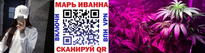 наркотики  KRAKEN сайт  МАРИХУАНА планчик  Наро-Фоминск 