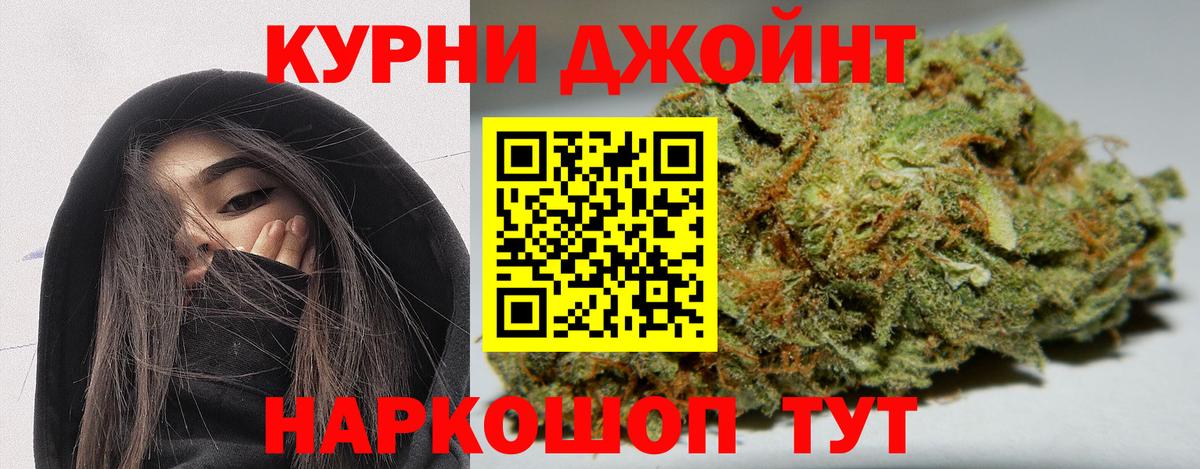 Шишки марихуана семена  МАРИХУАНА гибрид  Вход с VPN  Наро-Фоминск  Каннабис индика 